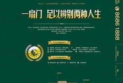 房地產(chǎn)策劃文案,房地產(chǎn)策劃文案 李慧娟濟南
