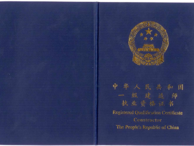 一級(jí)建造師考試哪一科最難,一級(jí)建造師哪科最難考