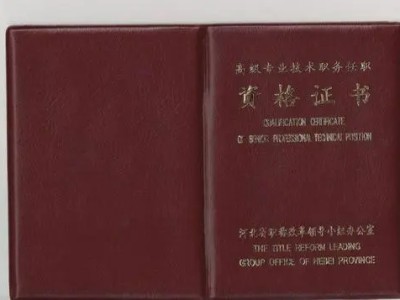 造價師報考條件是什么？