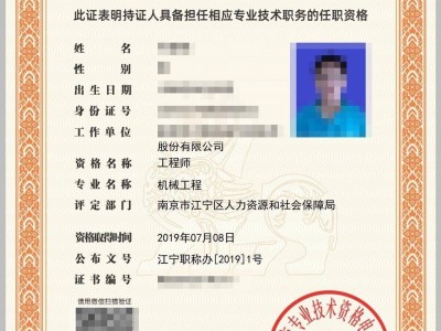 中級結構工程師可以擔任什么職務,中級結構工程師可以擔任什么職務呢