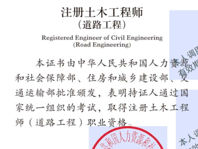 專業公路bim工程師,專業公路bim工程師招聘