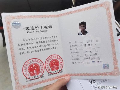 造價工程師零基礎能考過嗎,造價工程師零基礎