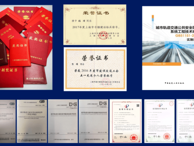 地鐵造價工程師,地鐵造價工程師收入