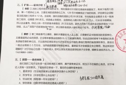 什么人都能考消防證嗎那些人可以報(bào)考消防工程師證