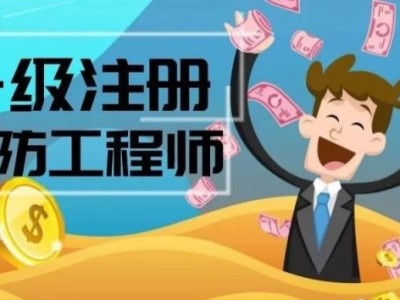 四川注冊巖土工程師可聘什么職稱崗位,四川注冊巖土工程師可聘什么職稱