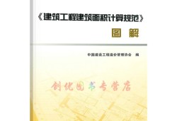 造價工程師合格標準2019,造價工程師規(guī)范