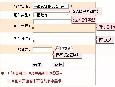 湖南監理工程師準考證打印時間2022,湖南監理工程師準考證打印時間