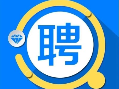 廣東專業(yè)監(jiān)理工程師招聘,佛山專業(yè)監(jiān)理工程師招聘