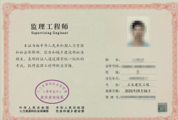 監理工程師分幾種?,監理工程師分幾種