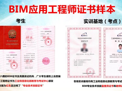 bim工程師報名難考嗎bim工程師報名難考嗎知乎