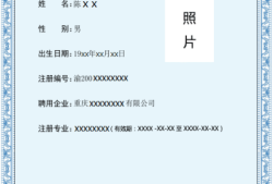 二級建造師教材電子二級建造師教材2020電子版在哪下載