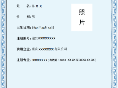 二級(jí)建造師教材電子二級(jí)建造師教材2020電子版在哪下載