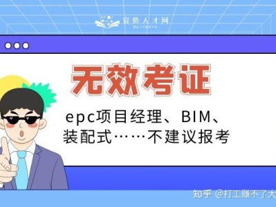 bim工程師 兼職兼職bim工程師