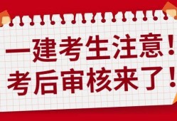 2020年山東一建證書領(lǐng)取通知,山東一級建造師證書領(lǐng)取地點