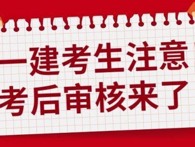2020年山東一建證書領取通知,山東一級建造師證書領取地點