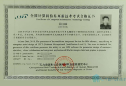 關(guān)于揭陽(yáng)交通工程bim工程師的信息