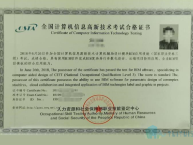 關于揭陽交通工程bim工程師的信息