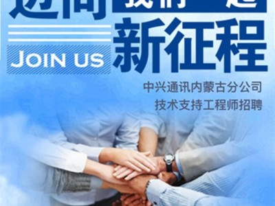 結(jié)構(gòu)工程師招聘職位信息澄海結(jié)構(gòu)工程師招聘