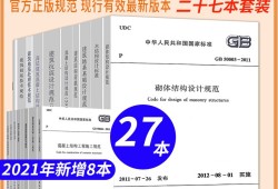 河南二級建造師招聘網(wǎng)最新招聘,河南招聘二級注冊結(jié)構(gòu)工程師
