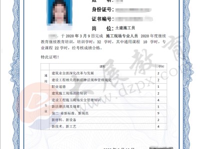 住建部的BIM工程師,住房和城鄉建設部bim證書含金量