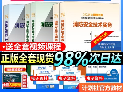 一級消防工程師考試時(shí)間2019年考試時(shí)間19年一級消防工程師增加內(nèi)容