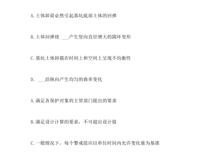 工程管理注冊巖土相關專業,工程管理可以報考巖土工程師