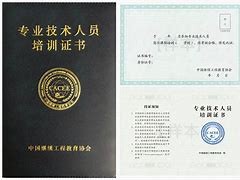 高級(jí)bim工程師證書(shū)是哪個(gè)部門(mén)頒發(fā)的,高級(jí)bim工程師證書(shū)有用