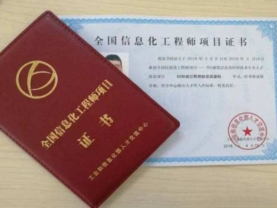 bim工程師培訓內(nèi)容bim工程師培訓多少錢