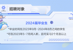 海康威視結構工程師招聘?？低暀C械工程師招聘