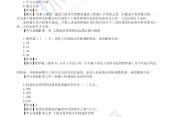 二級結構工程師題型分布,二級結構工程師空白卷