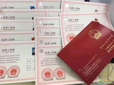 重慶監理工程師報考條件和時間,重慶市監理工程師報名時間