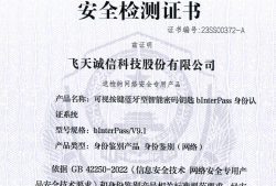 網(wǎng)絡安全工程師認證哪個好,網(wǎng)絡安全工程師認證考試