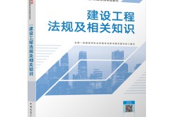 2019一級(jí)建造師教材pdf2019年一建教材pdf百度網(wǎng)盤