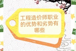 2017年造價工程師課件,造價工程師2017年真題