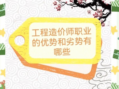 2017年造價工程師課件,造價工程師2017年真題