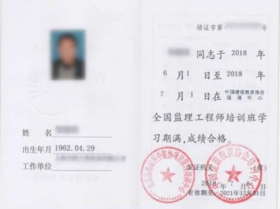 電力監(jiān)理工程師報名電力監(jiān)理工程師崗位職責
