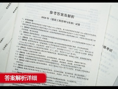 一級建造師試卷,一級建造師試卷什么時候出題