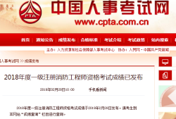 一級注冊結構工程師取消,一級注冊結構工程師含金量怎樣