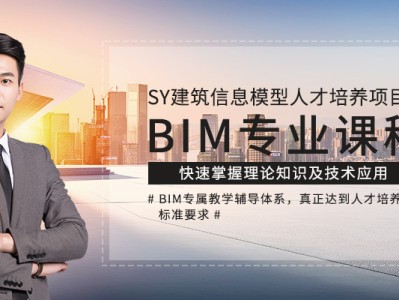 bim工程師證書編號查詢,寧波bim工程師查詢