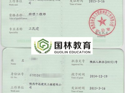 本科園林專業可以考巖土工程師嗎本科是園林專業可以報考什么專業的研究生