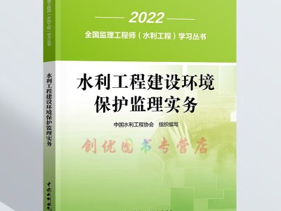 監(jiān)理工程師考試題型監(jiān)理工程師考試