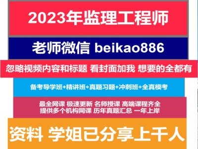 造價工程師哪個老師講的好造價工程師哪些老師課講得比較好呢