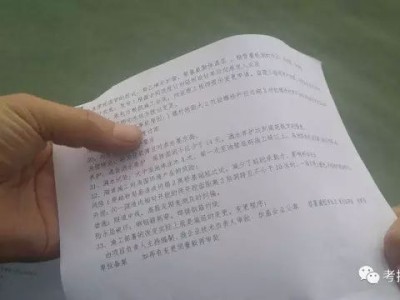 一級建造師考試泄題,一建真題泄露