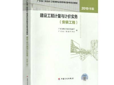 造價工程師實務哪個簡單,造價工程師考試哪個老師講的好