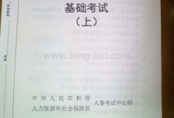 檢測(cè)單位注冊(cè)結(jié)構(gòu)工程師的簡(jiǎn)單介紹