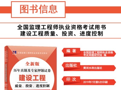 注冊監(jiān)理工程師好找單位嗎注冊監(jiān)理工程師找工作容易嗎