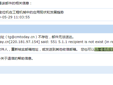 結(jié)構(gòu)工程師審稿費(fèi)結(jié)構(gòu)工程師審稿費(fèi)多少錢