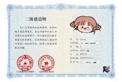 房地產(chǎn)公司結(jié)構(gòu)工程師房地產(chǎn)公司結(jié)構(gòu)設計師崗位職責