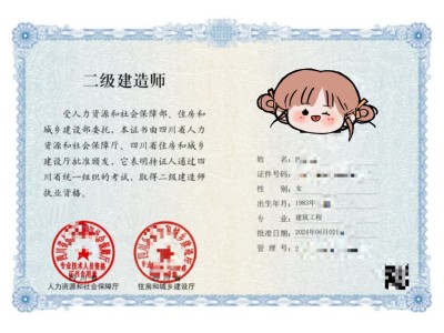 房地產公司結構工程師房地產公司結構設計師崗位職責