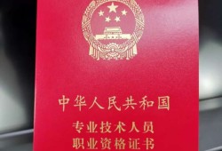 二級注冊巖土工程師考試科目,有二級注冊巖土工程師嗎